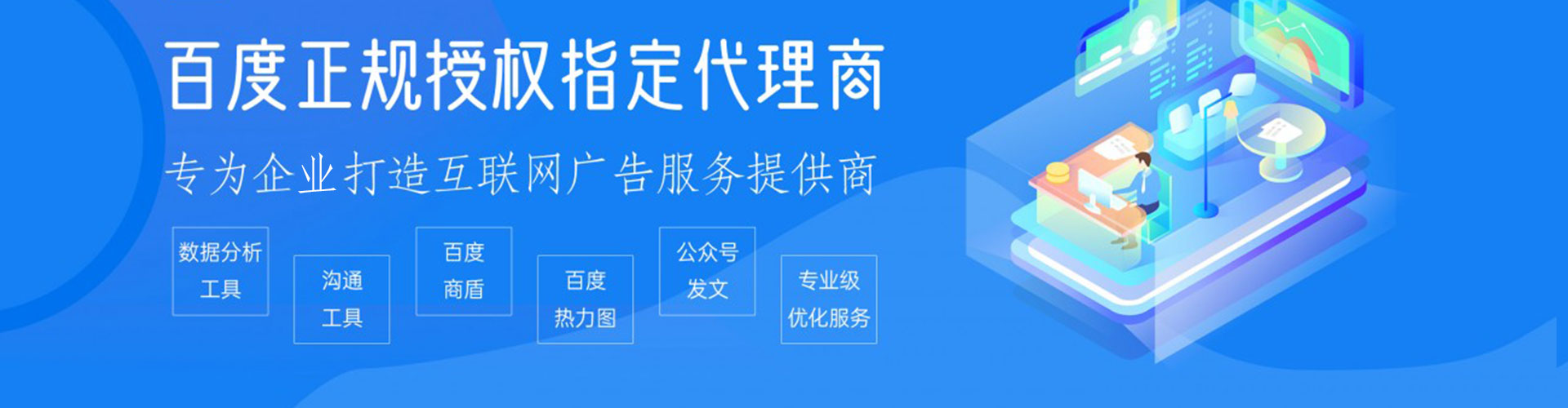 成武快手信息流