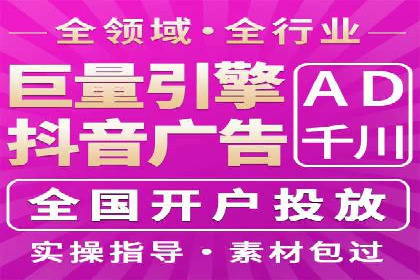 信息流广告公司案例分析：品牌形象塑造成功案例